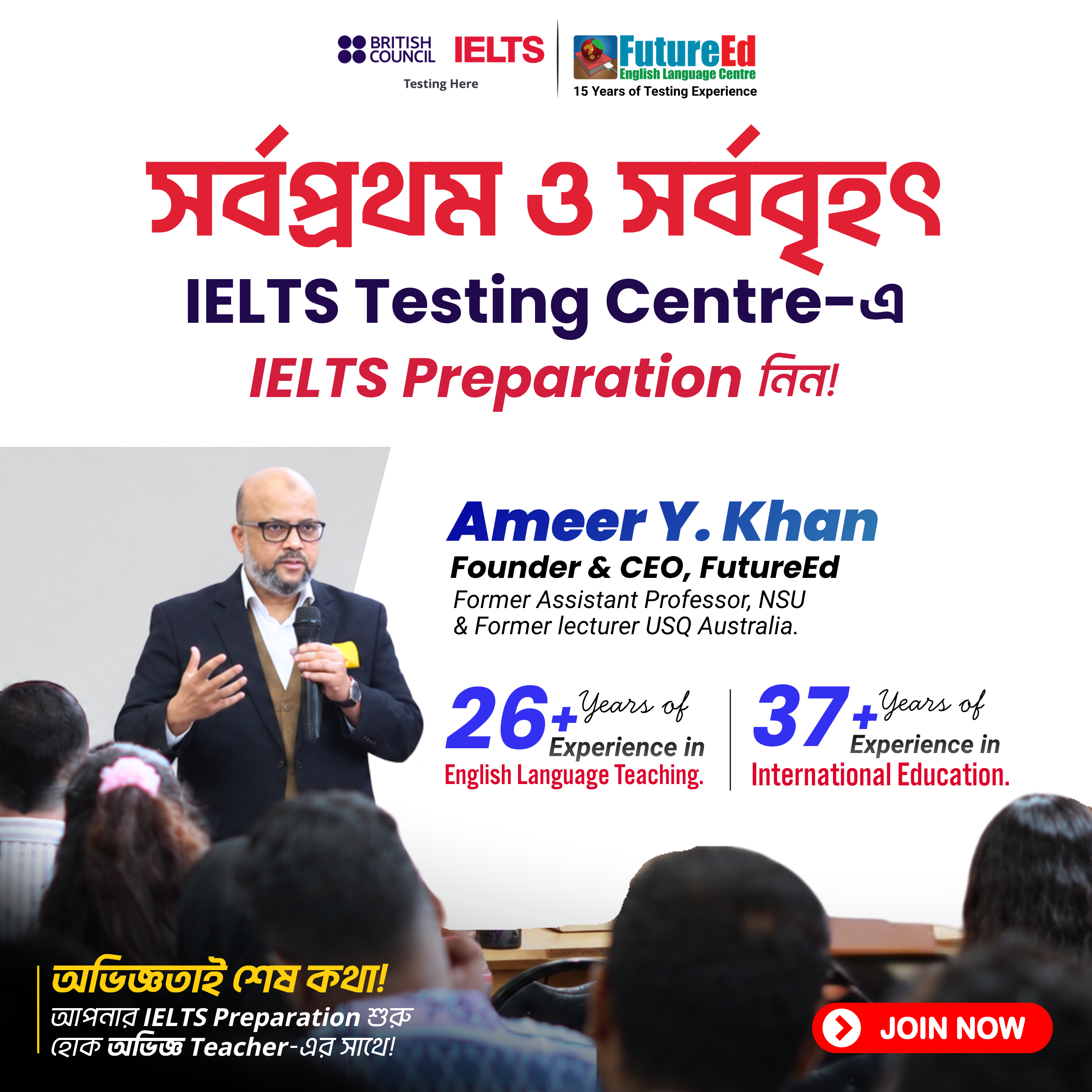IELTS Preparation Course
